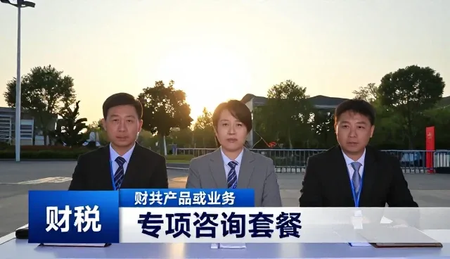 财税合规背景下市场调研工具的应用与维护